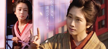 みをつくし料理帖