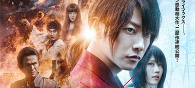 るろうに剣心　最終章 The Final／The Beginning
