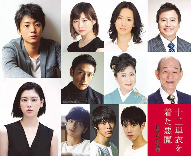 黒木瞳監督作品 十二単衣を着た悪魔 主演 伊藤健太郎ら現実と源氏物語の世界を彩る11人の豪華キャスト一挙解禁 Anemo