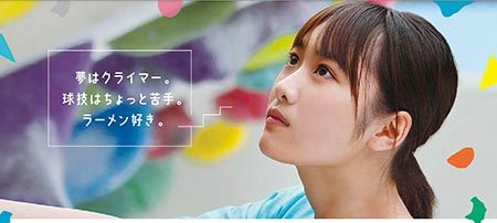 のぼる小寺さん