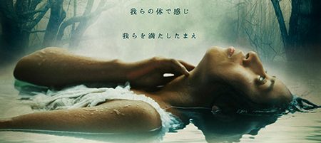 ラ・ヨローナ～彷徨う女～