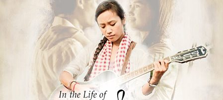 In the Life of Music 音楽とともに生きて