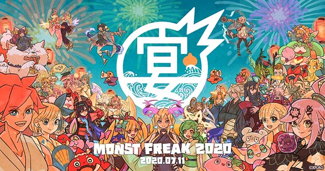 Monst Freak 宴 11時間連続の モンスト ライブ配信イベント7月11日 土 開催決定 限定グッズの販売も Anemo