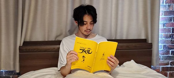 えんとつ町のプペル