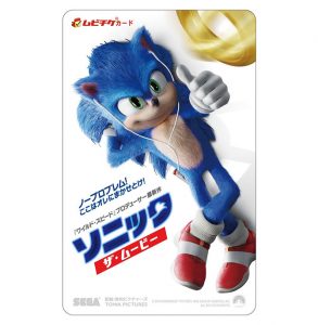【応募終了】『ソニック・ザ・ムービー』6/26公開記念!ムビチケを2組4名様☆日本生まれのソニックがハリウッド映画に | anemo