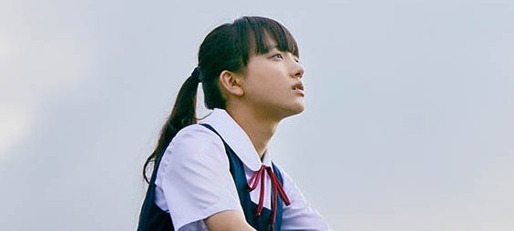 宇宙でいちばんあかるい屋根