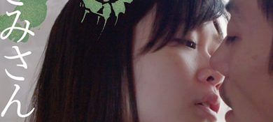 あざみさんのこと 誰でもない恋人たちの風景vol.２