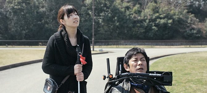 二人ノ世界