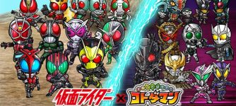 「仮面ライダー」×「コトダマン」コラボ