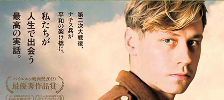 キーパー ある兵士の奇跡