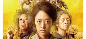 大コメ騒動