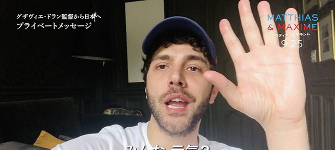 マティアス&マキシム