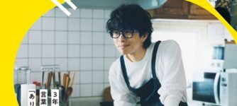 461個のおべんとう
