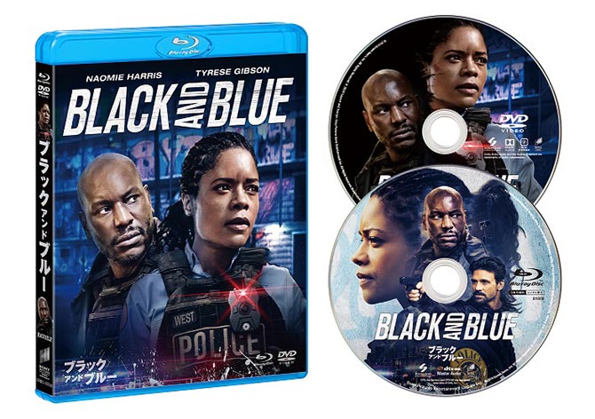 ブラック アンド ブルー