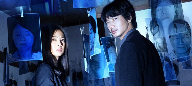 ドクター・デスの遺産－BLACK FILE－