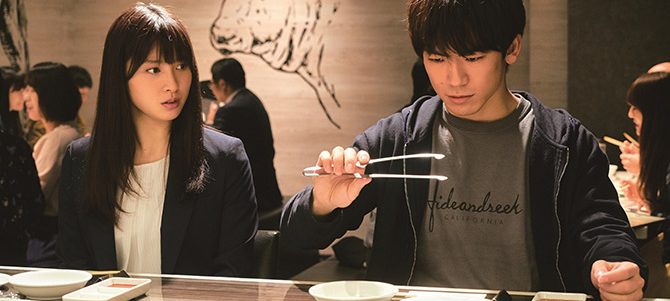 フード・ラック！食運