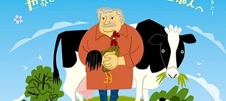 ムヒカ 世界でいちばん貧しい大統領から日本人へ