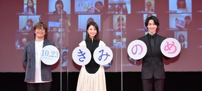 きみの瞳が問いかけている