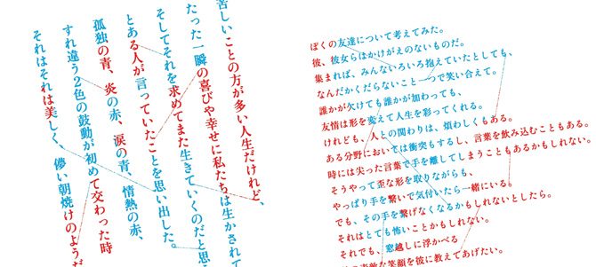 ベスト 親友 友達 に 贈る 言葉 ポエム Akusevenpic