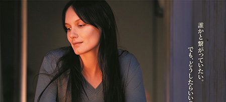 パリのどこかで、あなたと