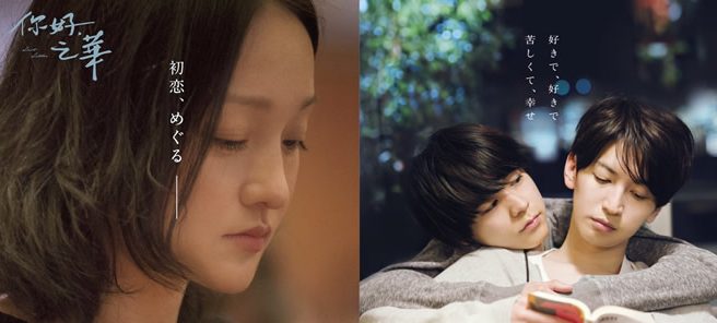 チィファの手紙