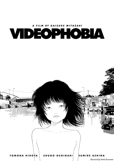 VIDEOPHOBIA