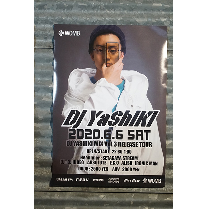 とんかつDJアゲ太郎