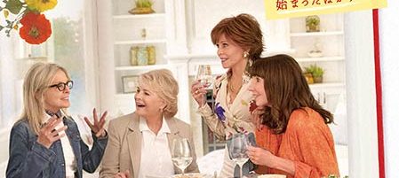 また、あなたとブッククラブで