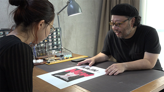 エポックのアトリエ