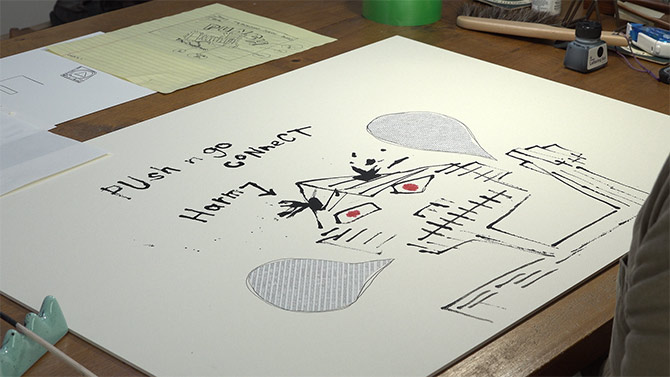 エポックのアトリエ