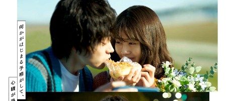 菅田将暉 有村架純w主演 花束みたいな恋をした 本予告 本ポスター解禁 Awesome City Clubの出演も決定 Anemo 菅田将暉 有村架純w主演 花束みたいな恋をした 本予告 本ポスター解禁 Awesome City Clubの出演も決定 Anemo
