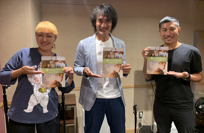 キーパー ある兵士の奇跡 丸山桂里奈 本並健治夫妻がラジオ 丸園音楽堂 で初共演 前園真聖と本作の魅力を語り合う Anemo