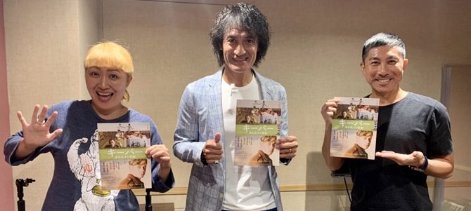 キーパー ある兵士の奇跡