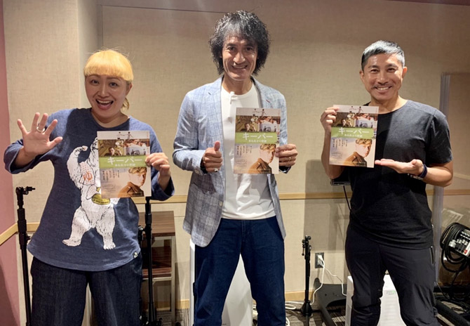 キーパー ある兵士の奇跡