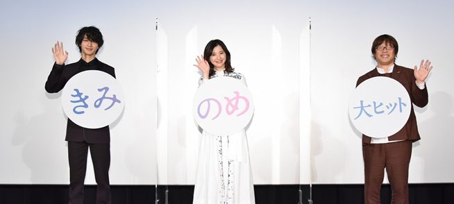 きみの瞳が問いかけている