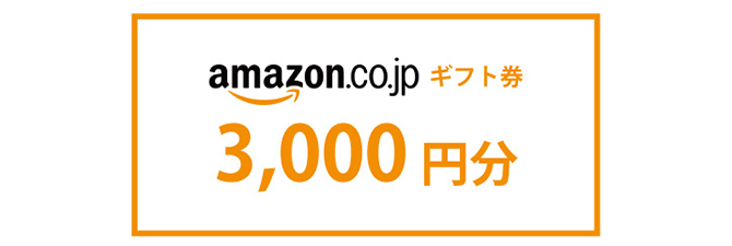 薬の神じゃない！