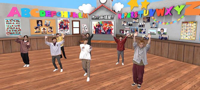 オレたち応援屋!!