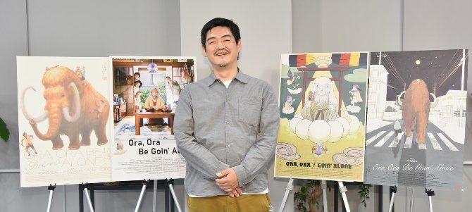 おらおらでひとりいぐも