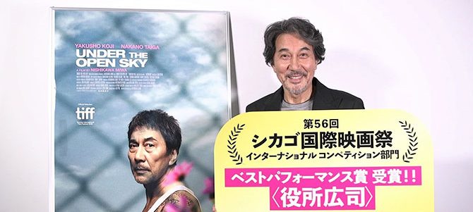 すばらしき世界