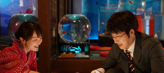 すくってごらん