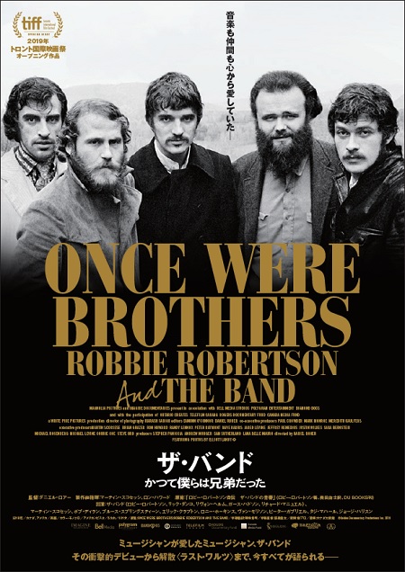 ザ・バンド