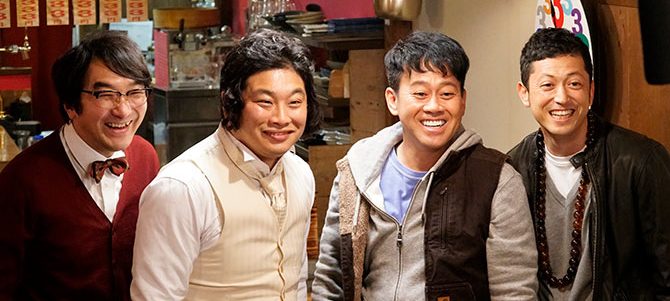 ヤウンペを探せ！