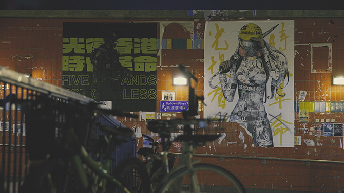 香港画