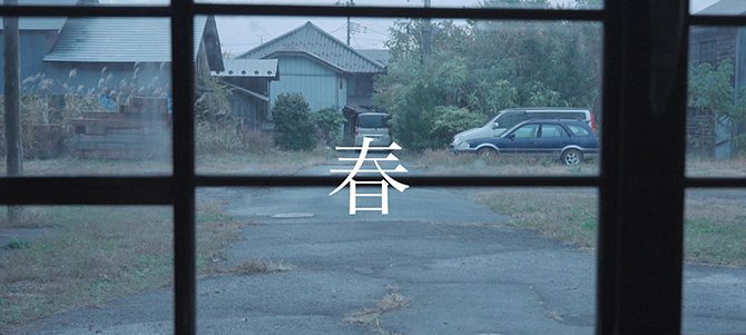 泣く子はいねぇが