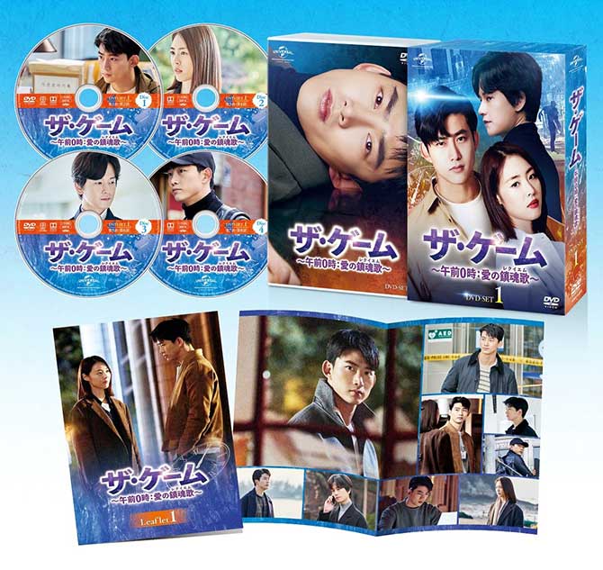 全巻セットDVD▼ザ・ゲーム 午前0時:愛の鎮魂歌 レクイエム(16枚セット)第1話～第32話 最終【字幕】▽レンタル落ち 韓国