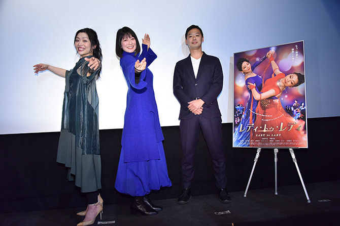 レポート 映画 レディ トゥ レディ 大塚千弘 内田慈 ダンスシーンは 全集中 公開記念舞台挨拶 Anemo