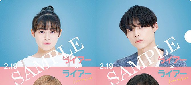 テレビで話題】 ライアー×ライアー 豪華版 '21 製作委員会 〈3枚組〉