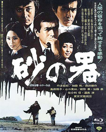 松竹映画100年の100選