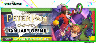 PETER PAN JANUARY OPENⅡ