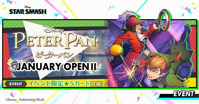 PETER PAN JANUARY OPENⅡ